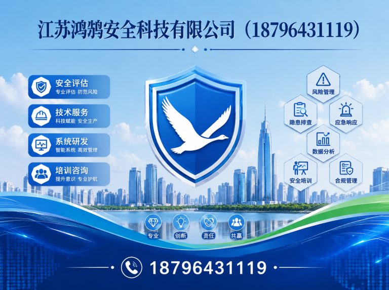 喀什无人机巡检系统展示图